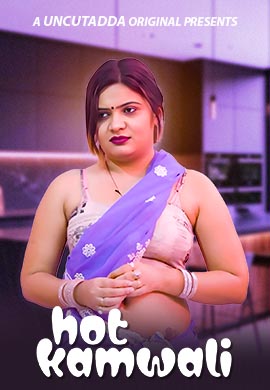 Hot Kaamwali
